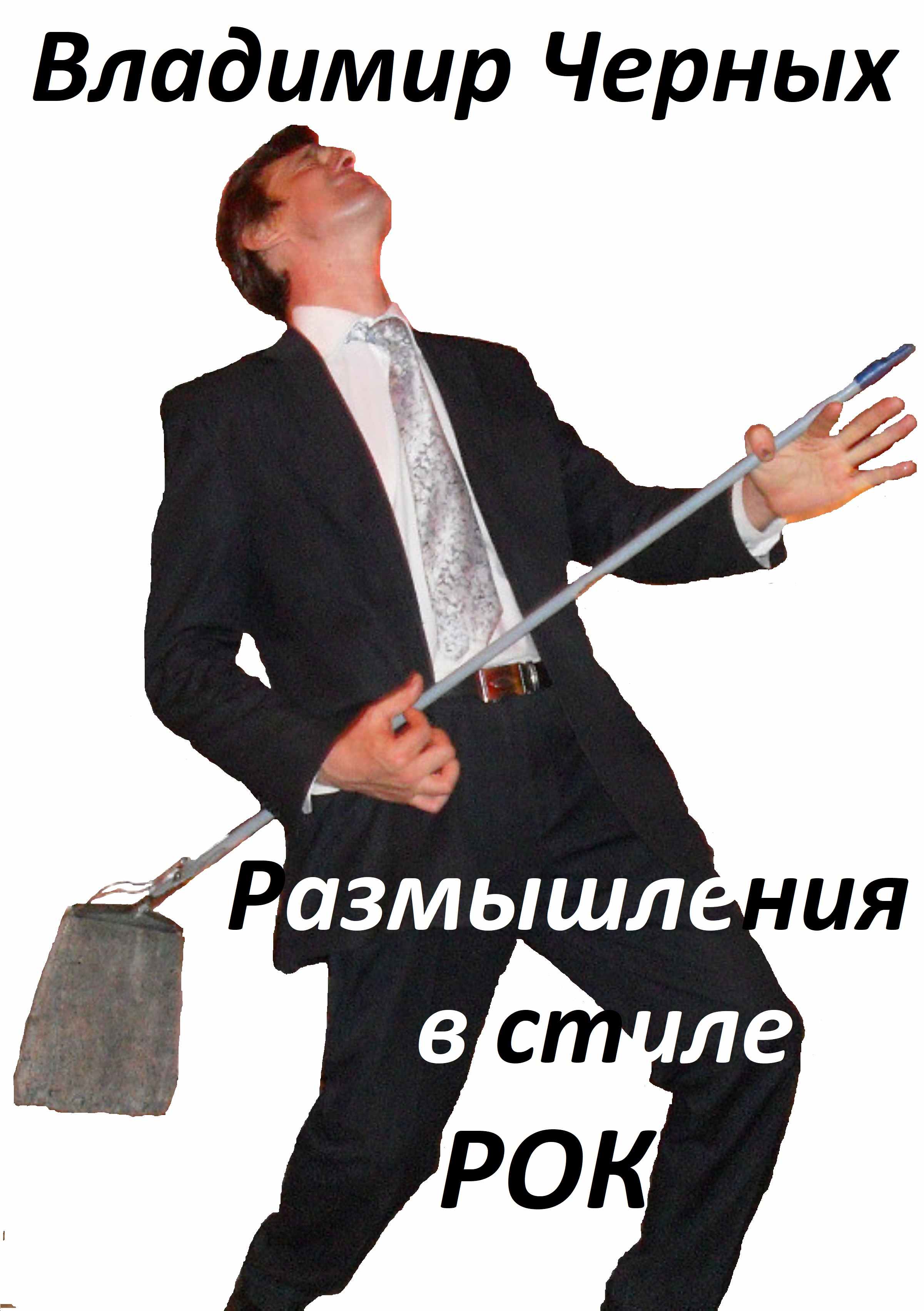 Эпизод 2 Размышления, созерцания