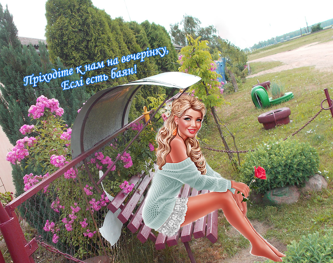 Ек жэ мни тута буты