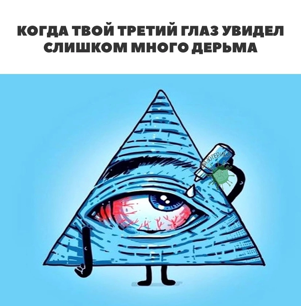 Неизменный