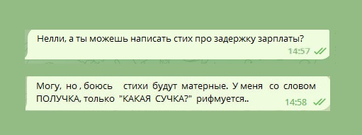 Задержали зарплату