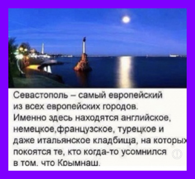 В пивной У Вани Ч 239