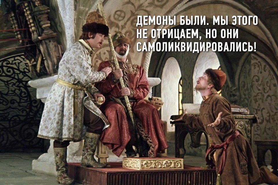 Жил-был народ...