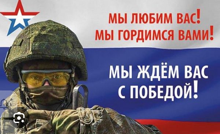 Письмо солдату