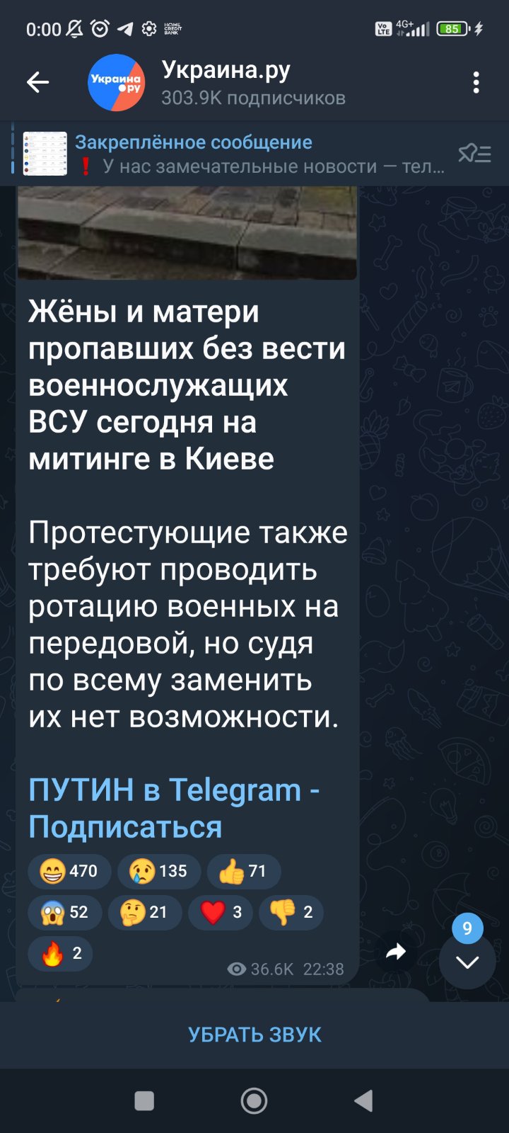 Не чекайте жiнки Украiни