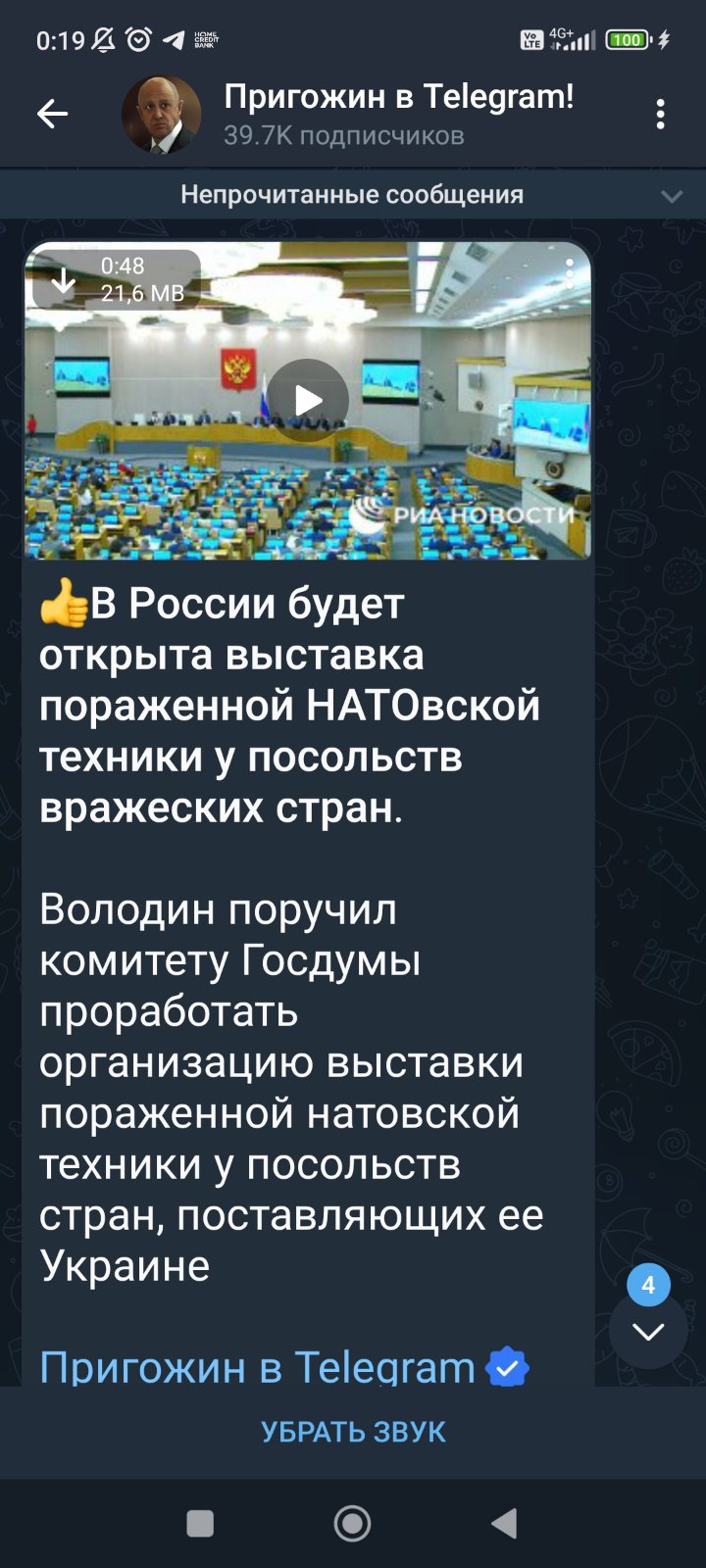 Выставка