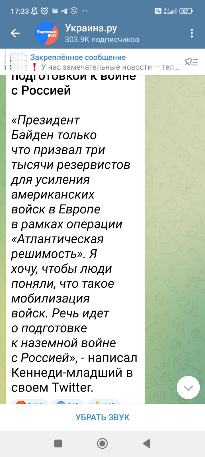 Я, можно, со своими постою