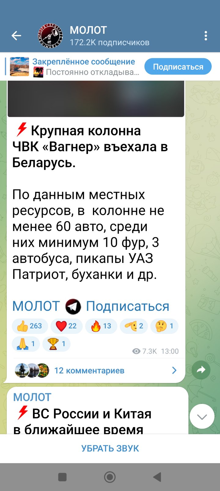 Возвращайтесь