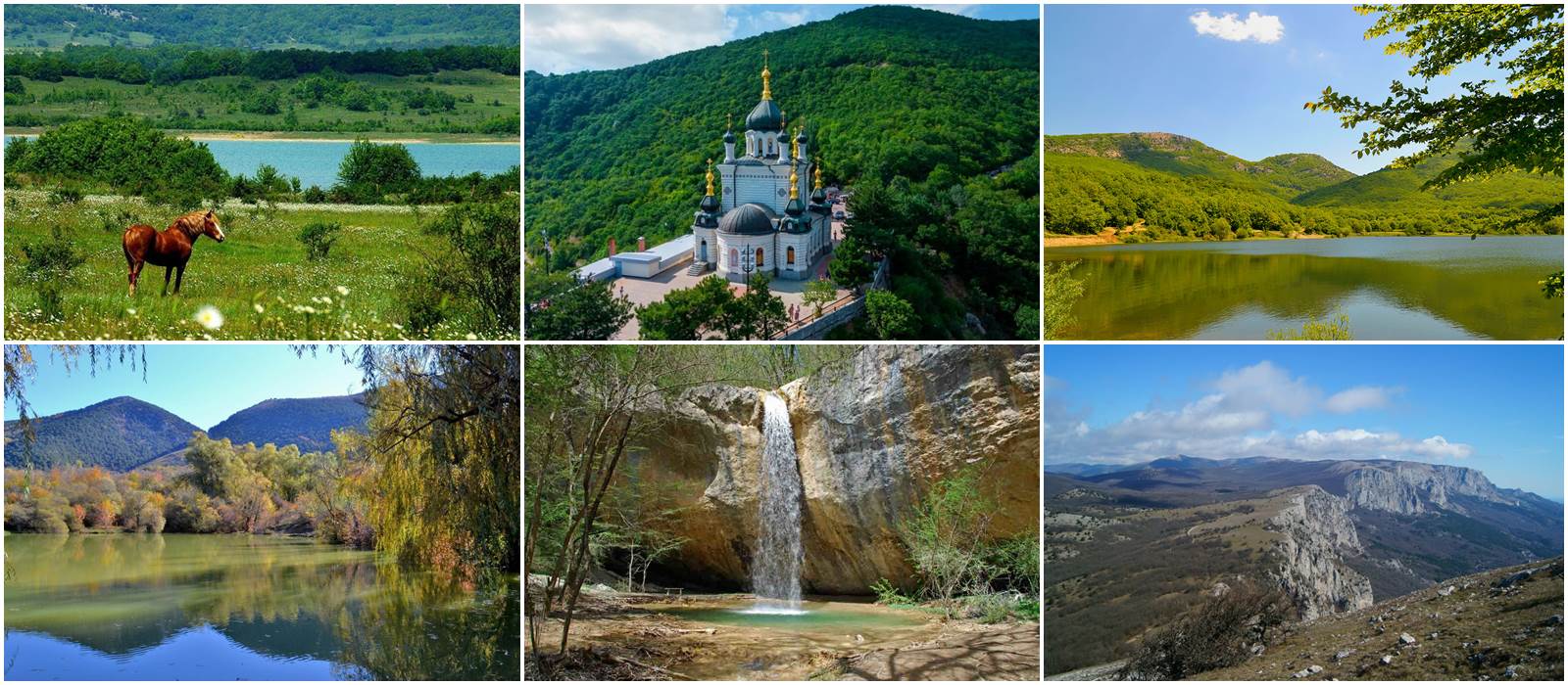 Байдарская долина