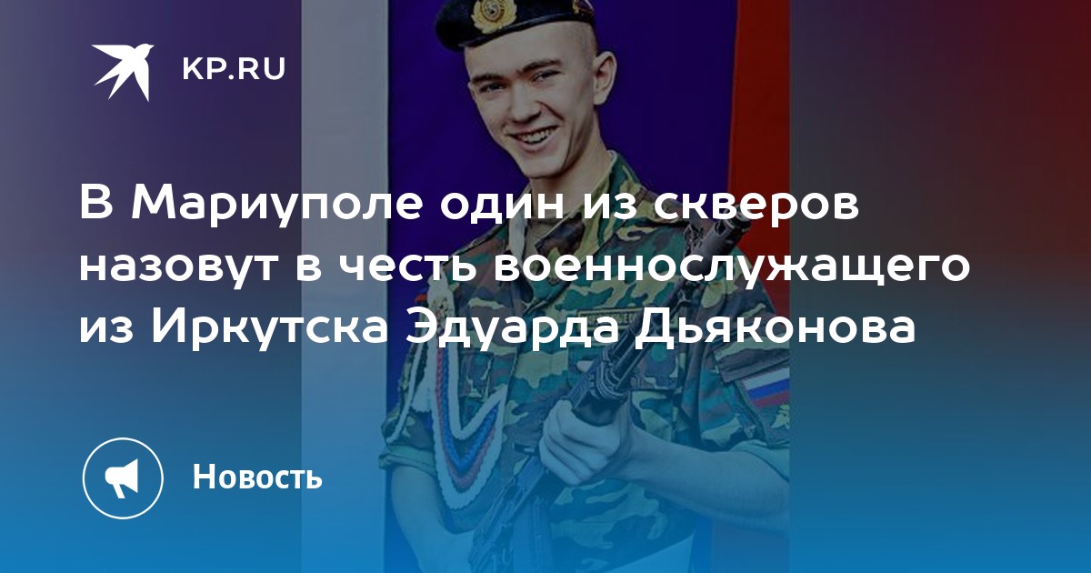 Он не просто... наш герой!