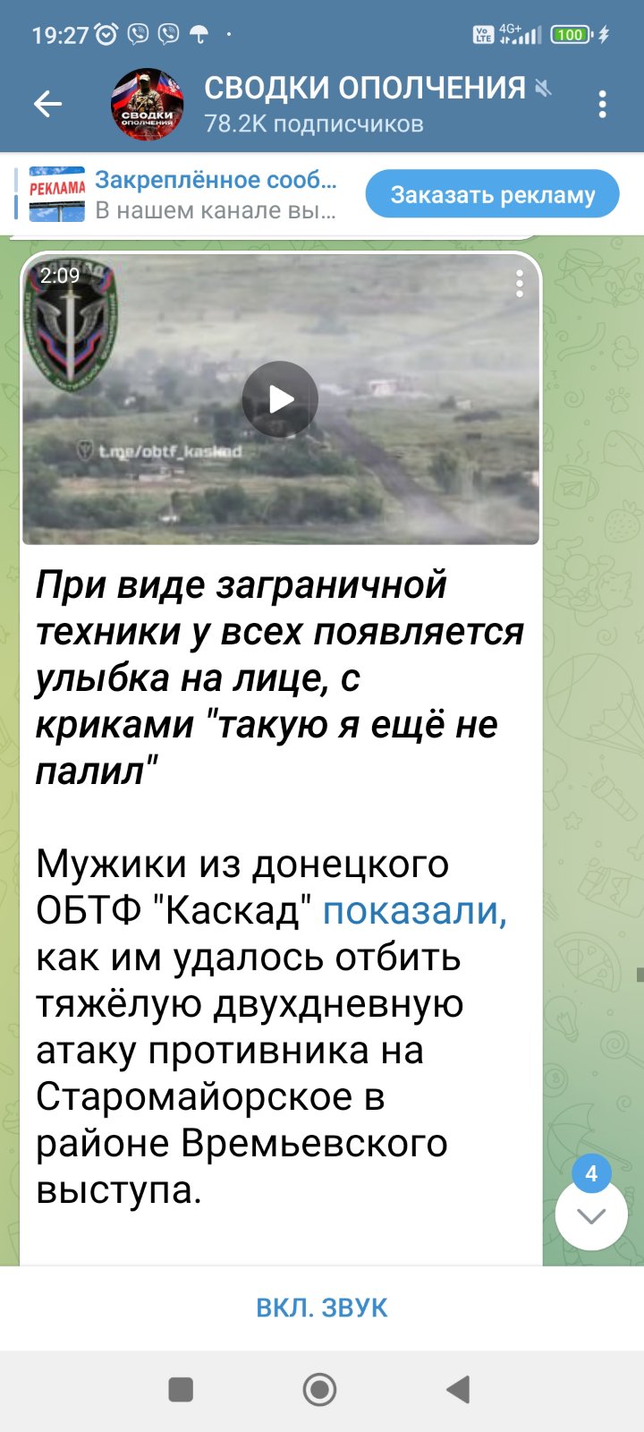 Аппетит приходит во время еды