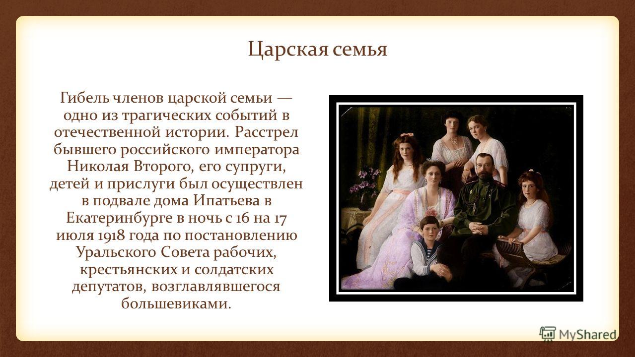 Вещи связанные с историей семьи 5. Вещи связанные с историей семьи 5