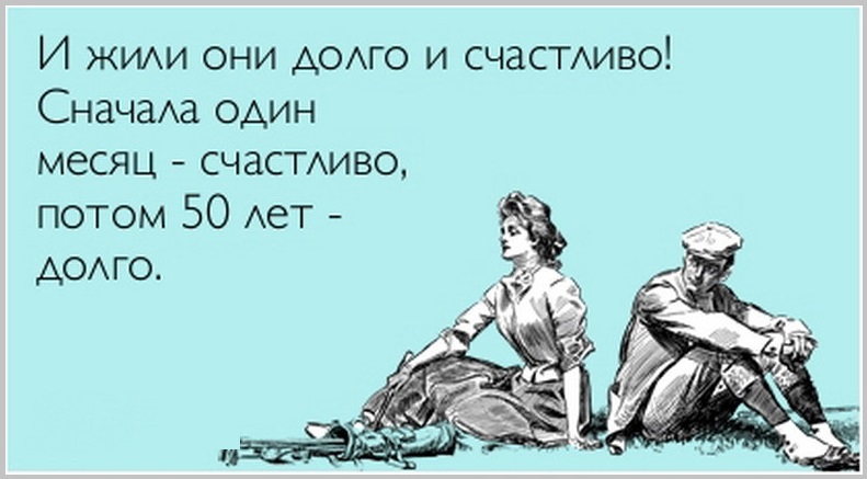 В любви отправиться б начало?