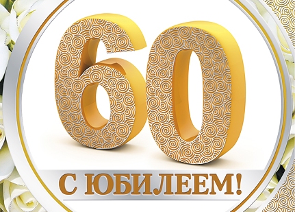 С усердием овец паси!