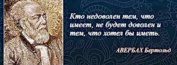 Сколь не дай всё равно недовольные...