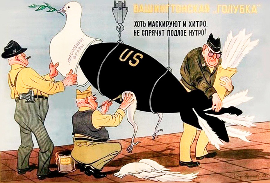 Победить нас, рухнут... ваши планы!