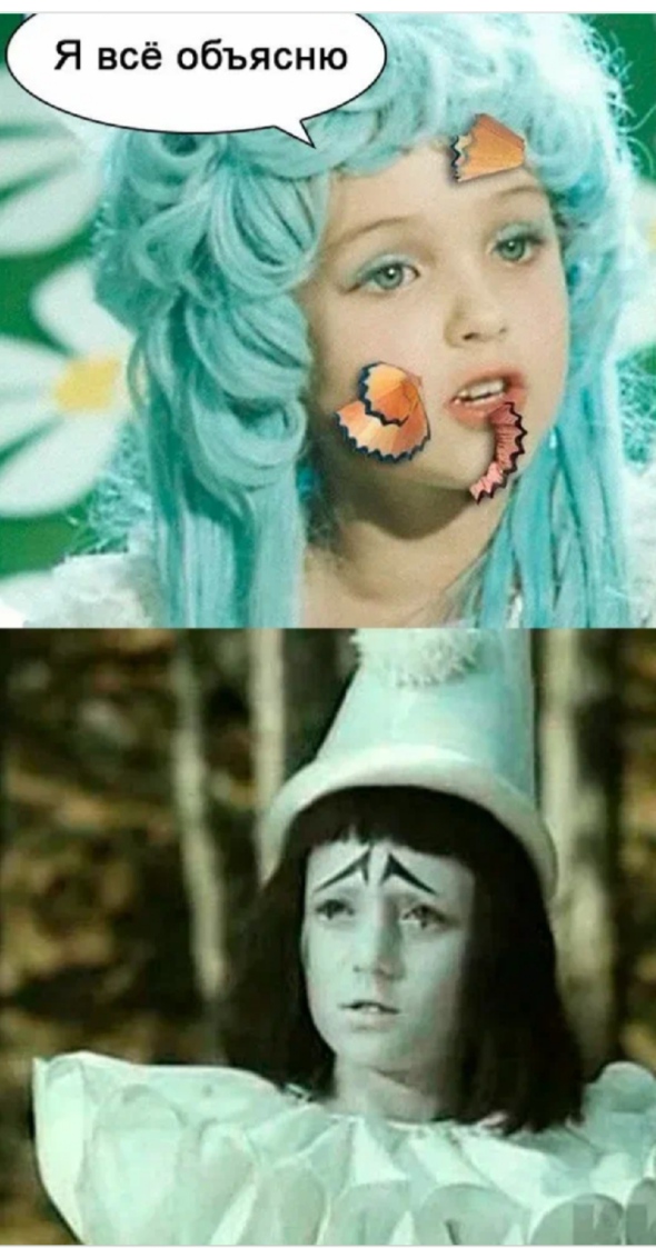 Такая история