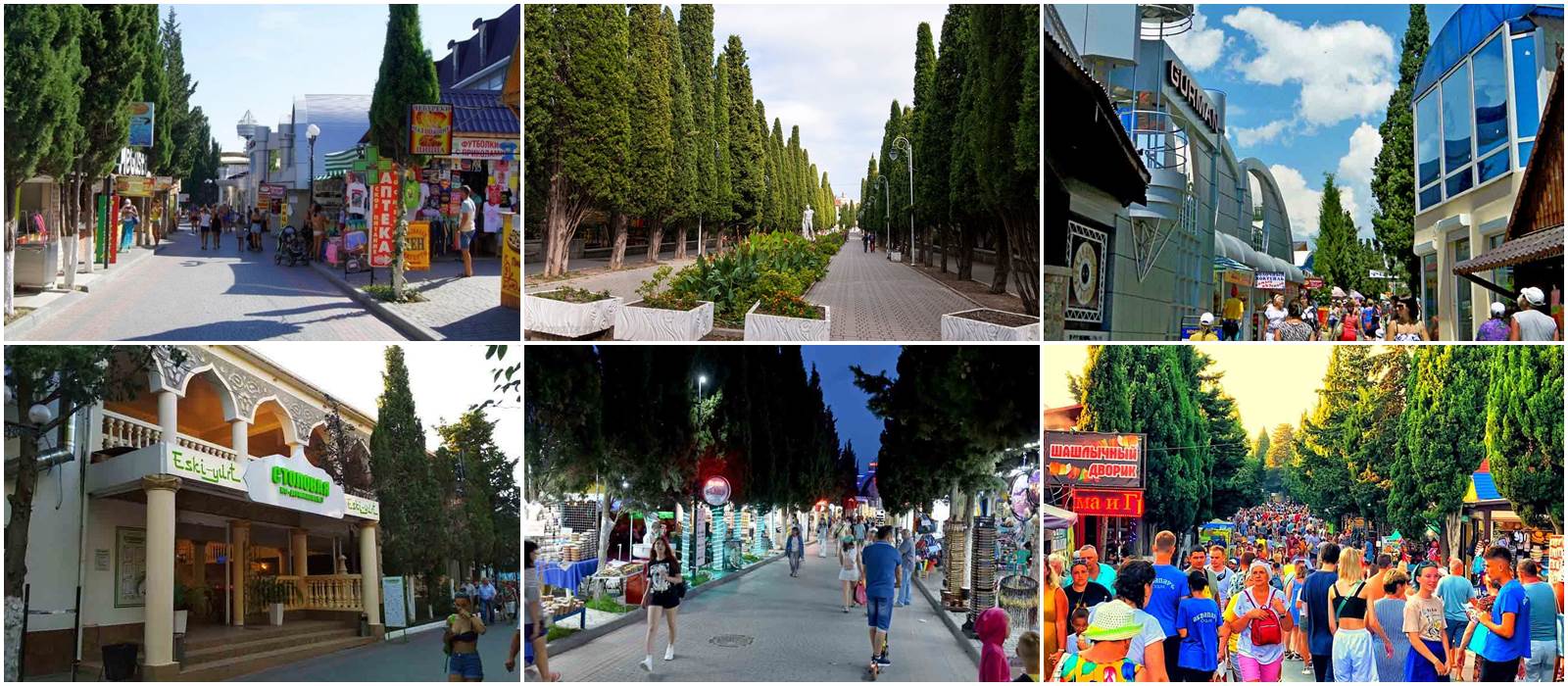 Судакский Лас-Вегас