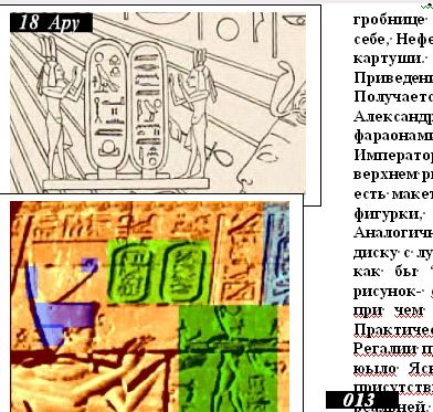 013. какой ритуал провел цезарь. что то похожее на