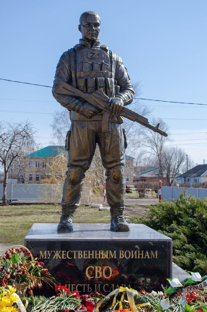 Гранит и бронза