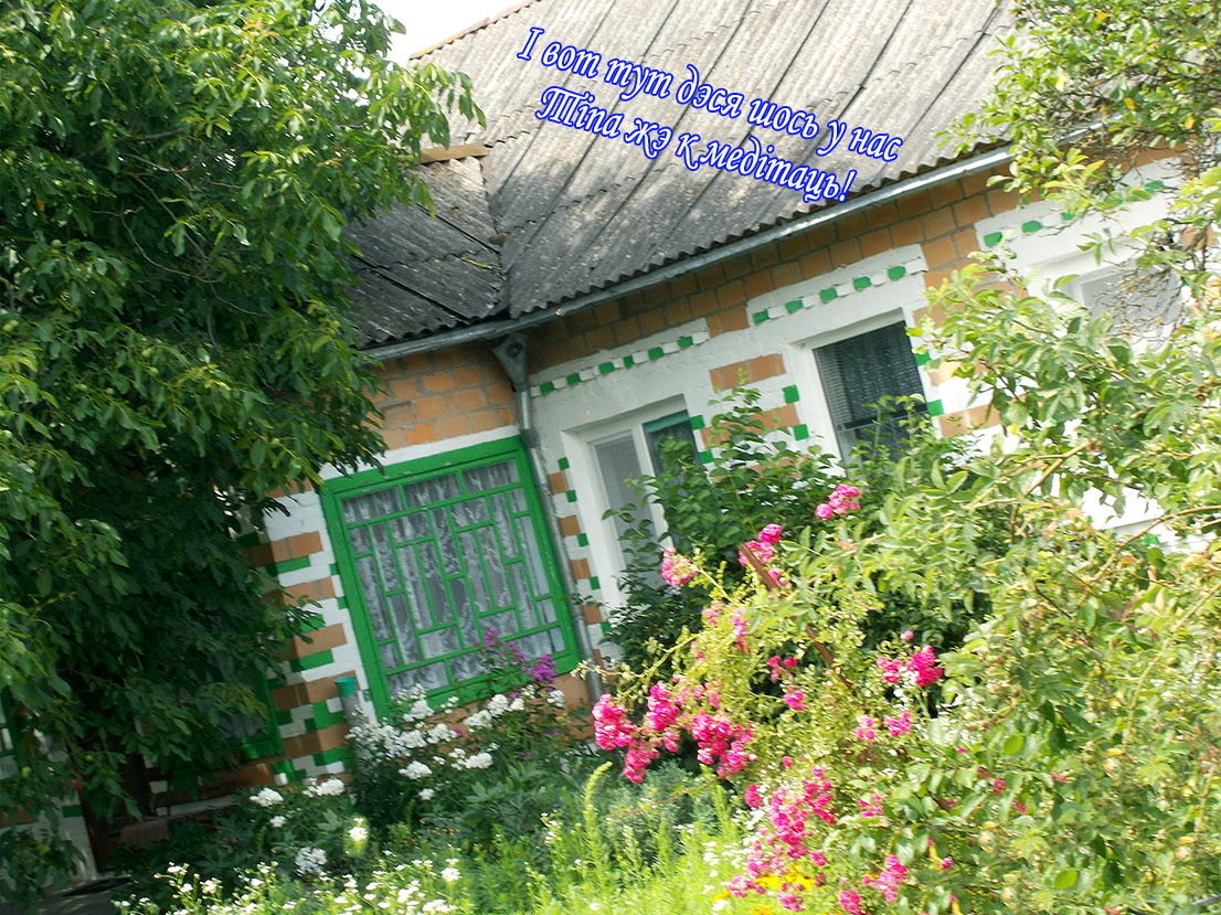 Мечя огонь, кого ты, друг, забЕш?