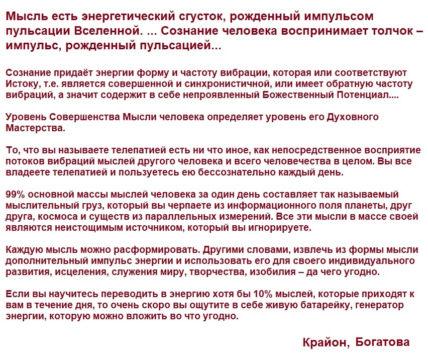 Почему вас трудно заподозрить в добрых намерениях?