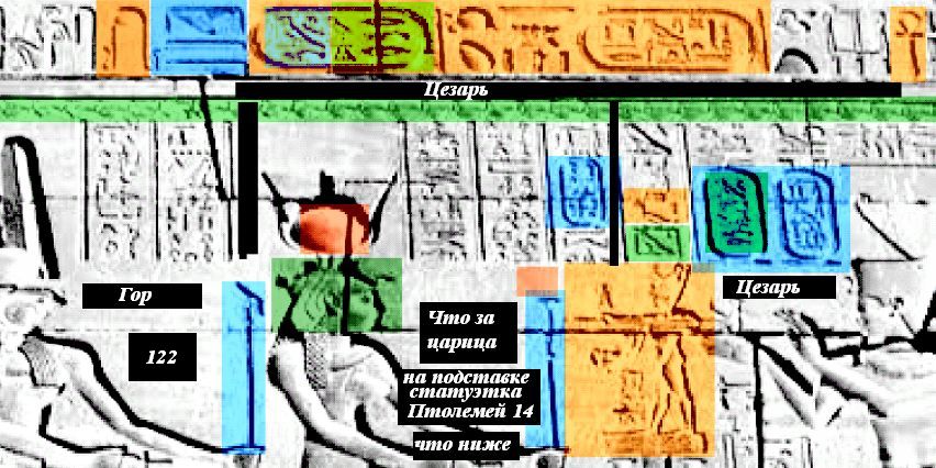 122. тогда, чей это картуш. в самом вверху, и собс