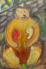 се имя не осталось