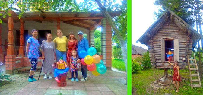 Бабушка Ёжка