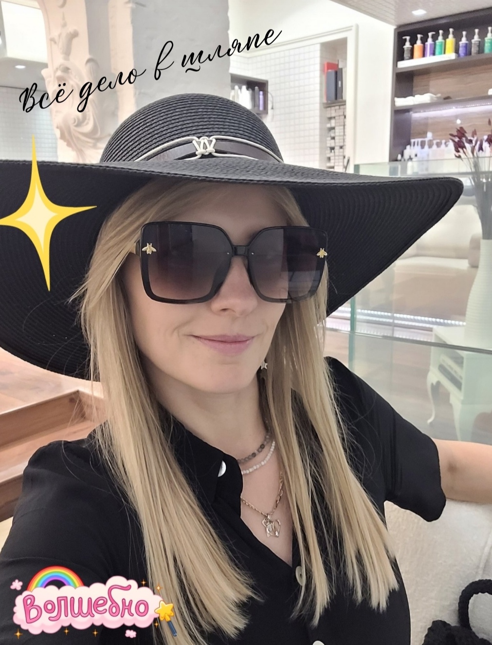 Жовиальная