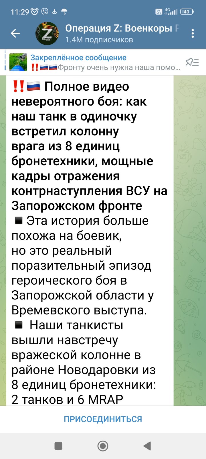 Один в поле