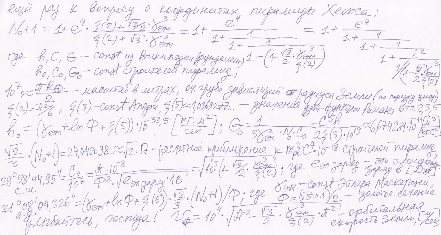 любителям изюма из булки, для подумать...
