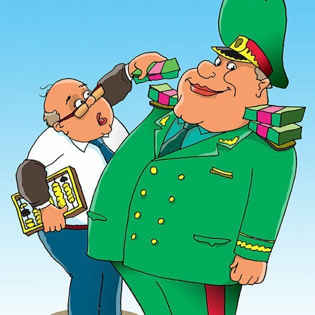 по второму кругу