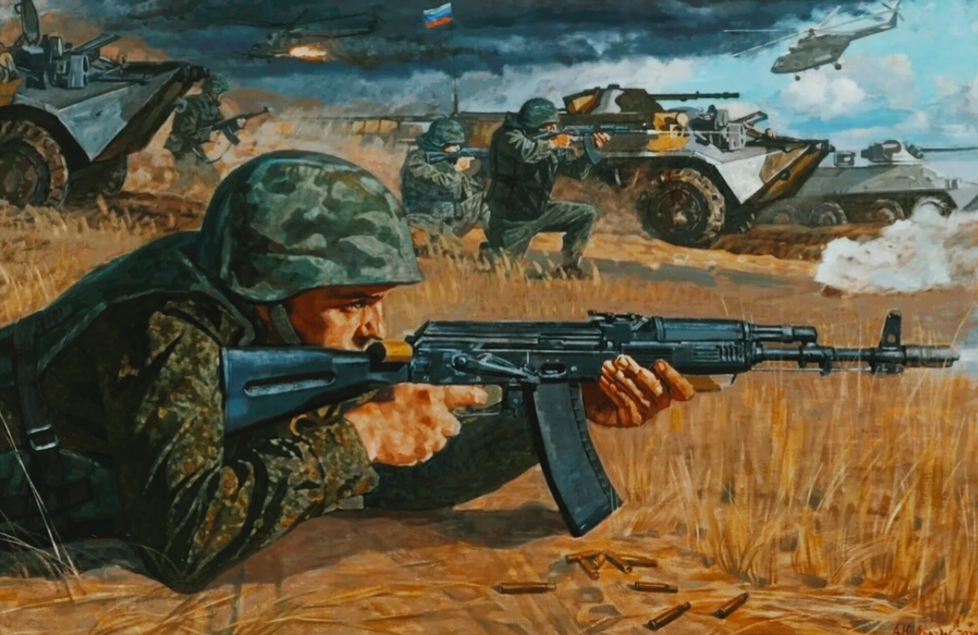Военные рисунки. Современные военные картины. Армия иллюстрация. Русские военные картины.