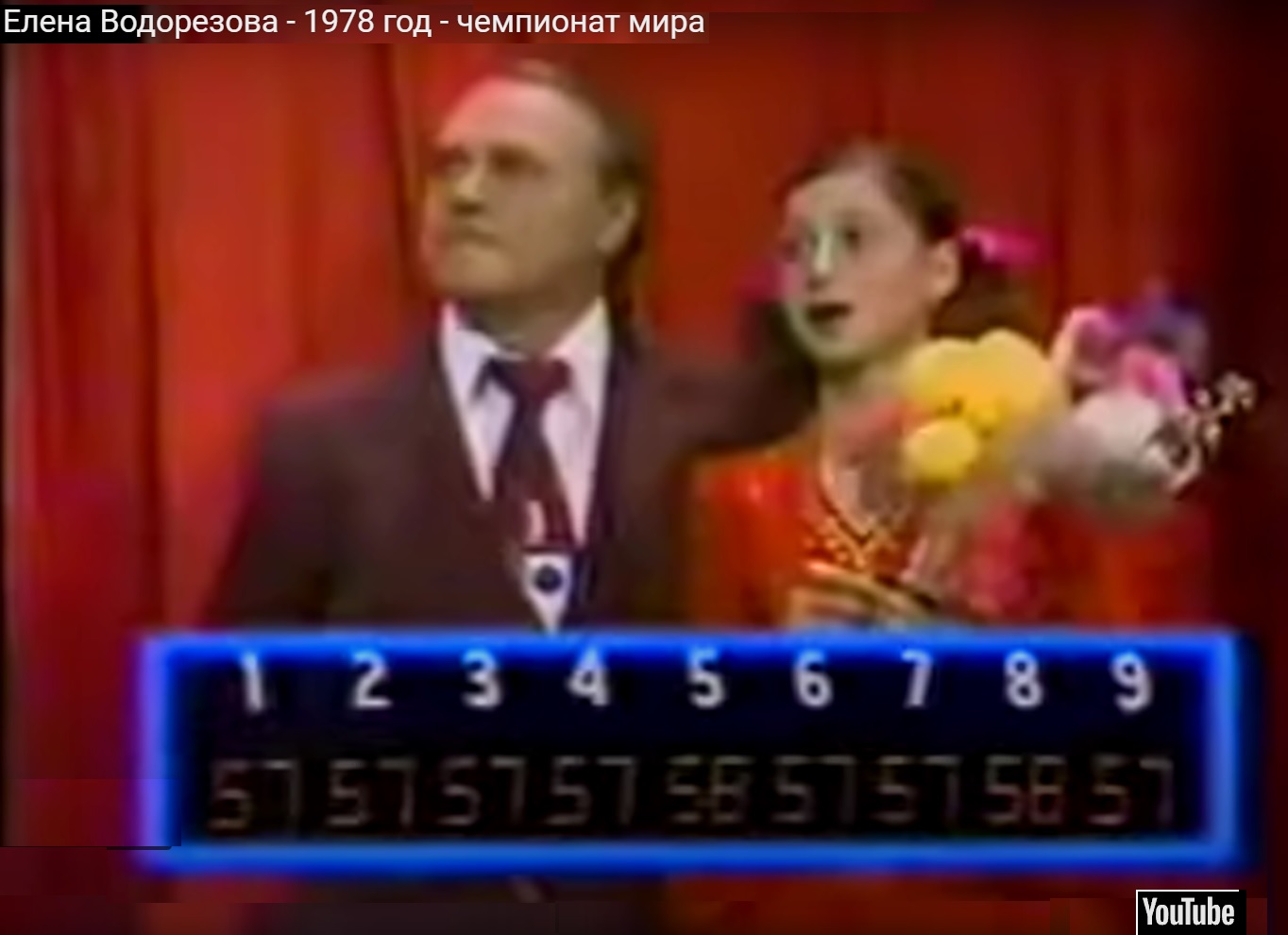 Русь и Фигурное катание. Сонет 37