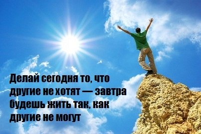 Каждый день