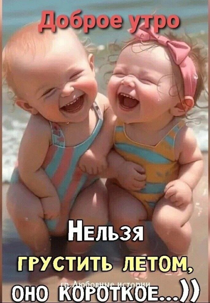 Я к тебе приходила во сне