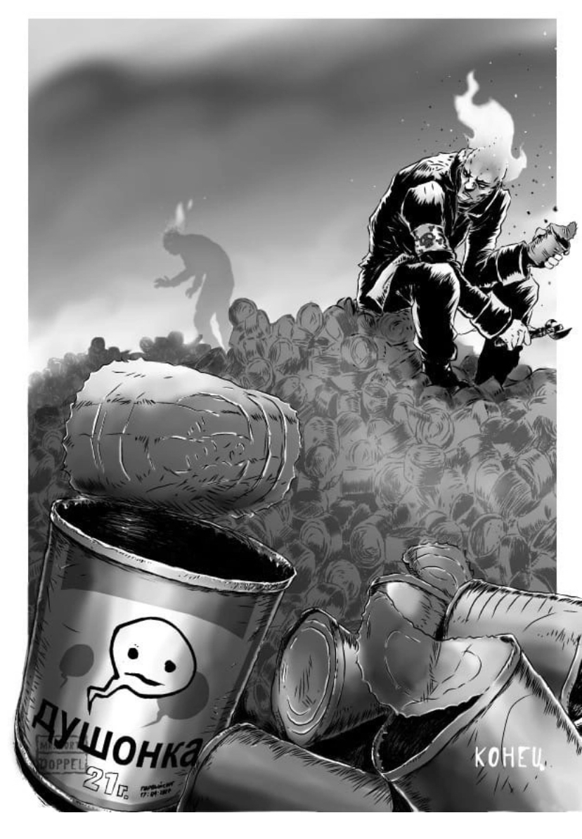 Кто я и кто ты