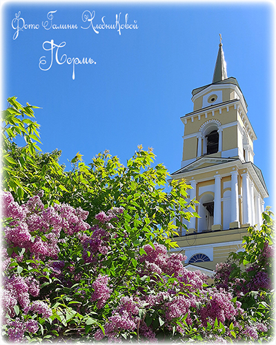 День рождения Перми