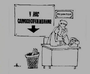 На признанье не надеясь