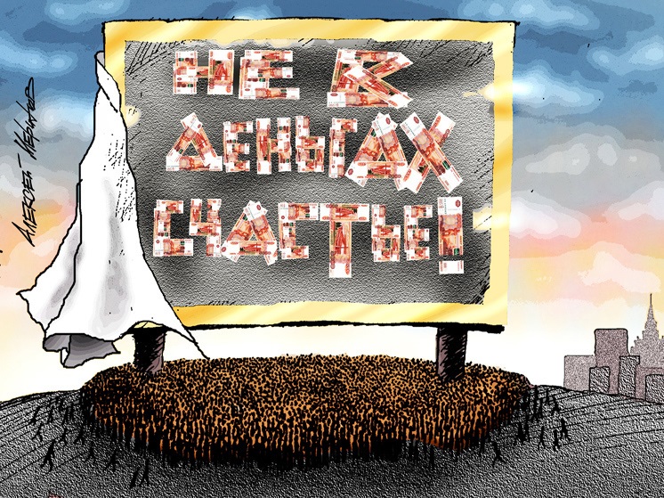 Точка кипения