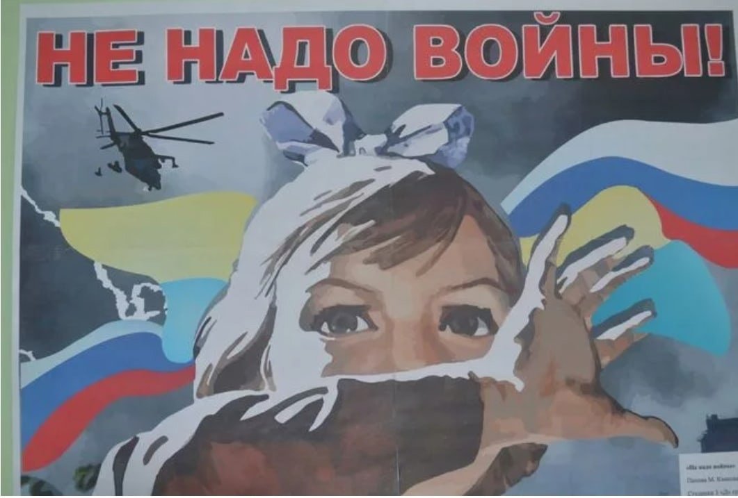 Долой братоубийственную бойню!