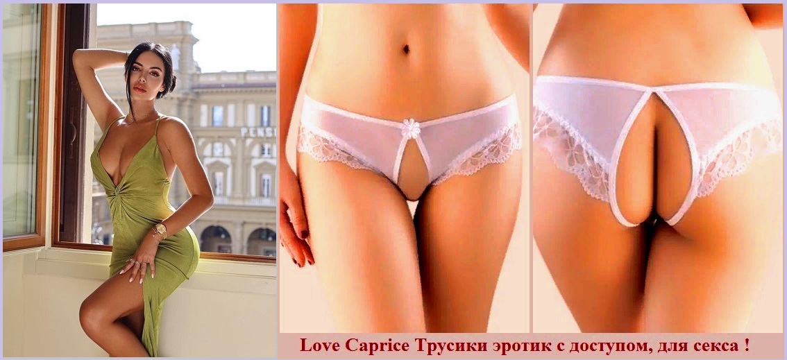 Я б сразу согласилась быть твоей!