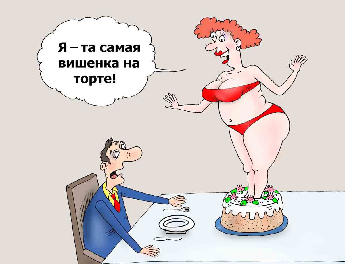 Шёлковое платье. Катя Роллинг. Пародия