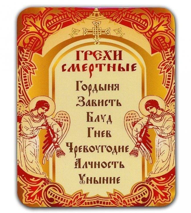 Я не люблю...