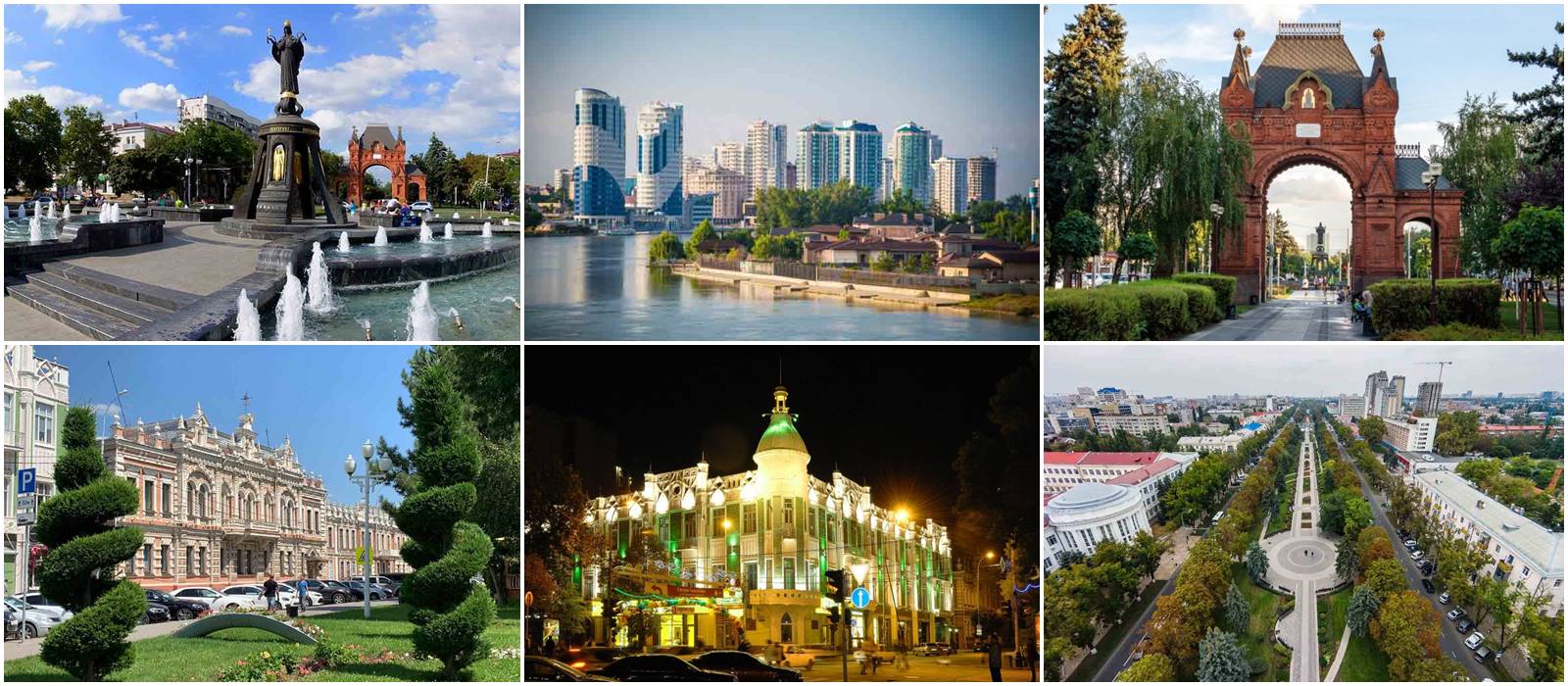 Южная столица