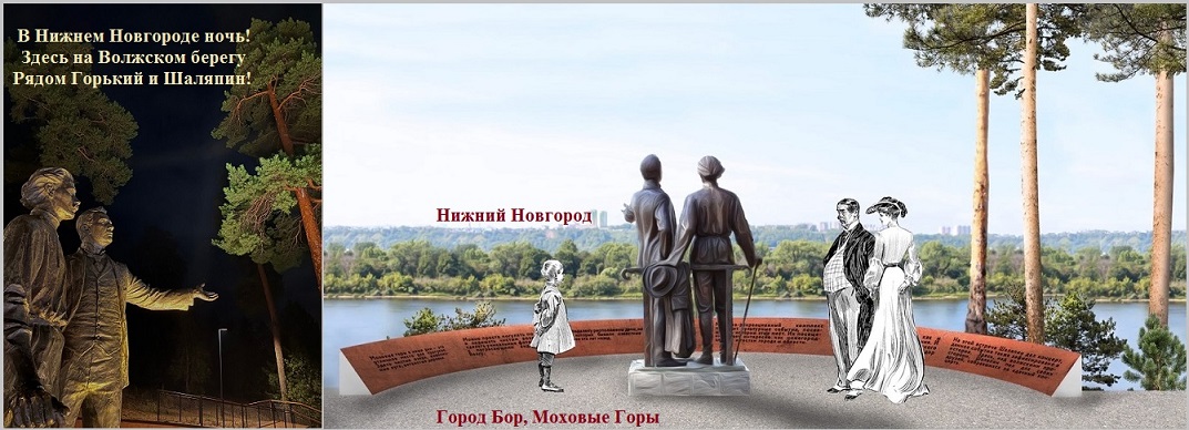 Здесь на Волжском берегу!