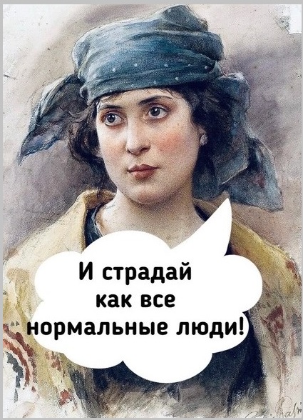Лишь стоит улыбнуться!