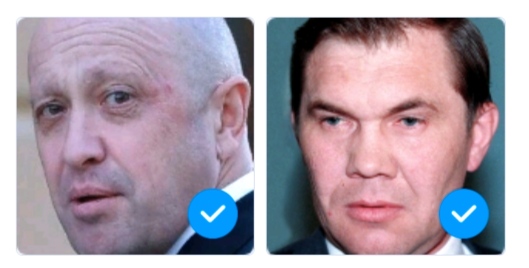 Доброй памяти - 1