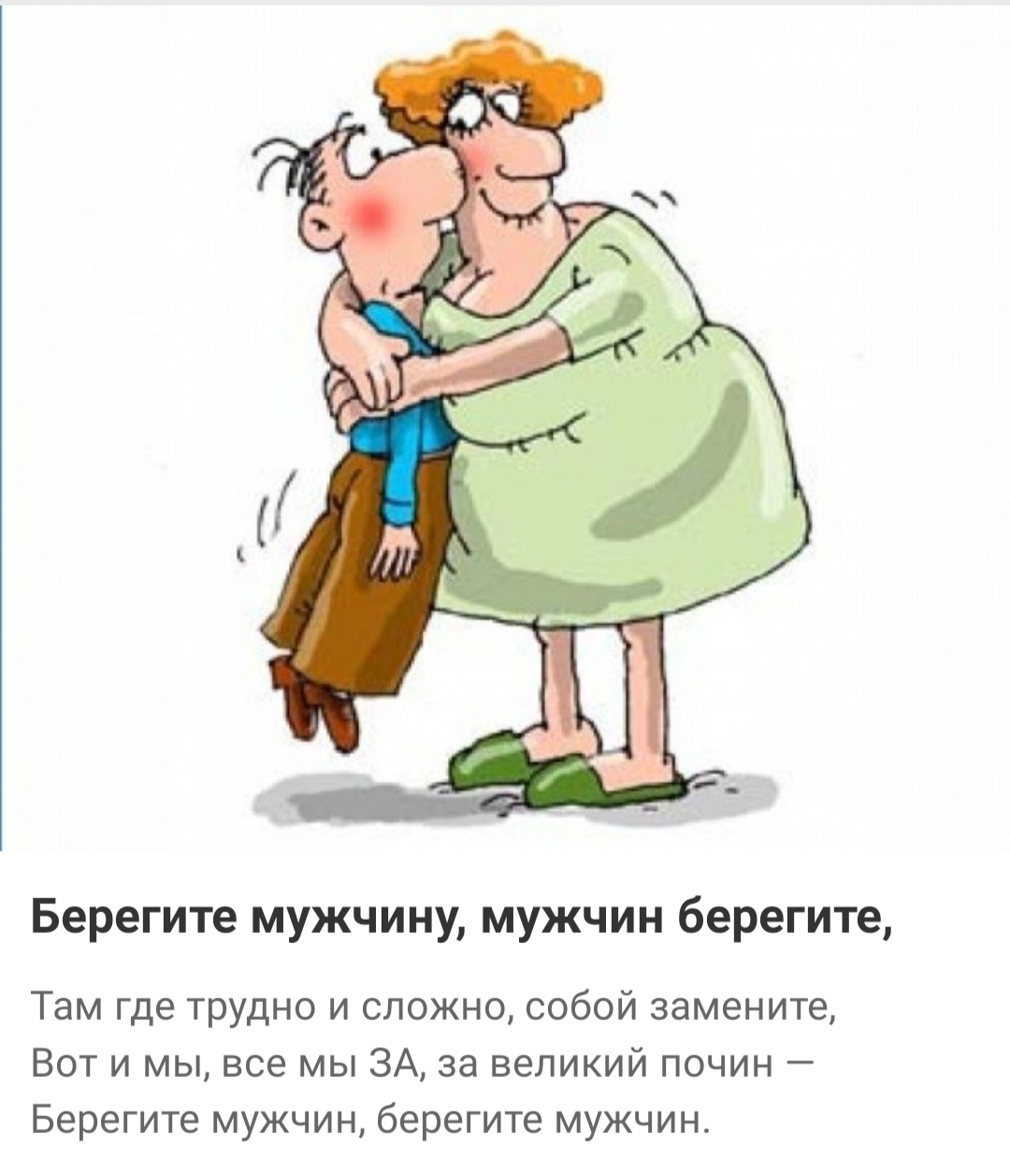 Мораль уже не правит миром