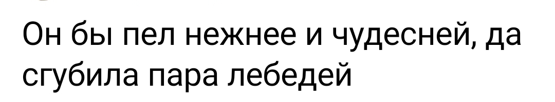 Ах мулла своей молитвой